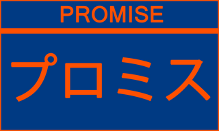 消費者金融 比較